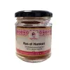 Mix de condimente Ras el hanout 100% naturale - 80g - Anyta Cooking