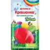 Set 5 coloranti alimentari pentru colorarea ouălor de Paște - YKPACA