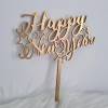 Topper tort MDF - Happy New Year cu stele ,Auriu Inchis - Anyta Cooking