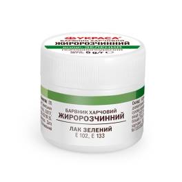 Colorant alimentar pudra Liposolubil – VERDE – 5 gr – YKPACA
