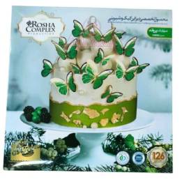 Set 126 Fluturi Superbe pt decor din hartie NeComestibil - Verde cu Auriu - Rosha Complex