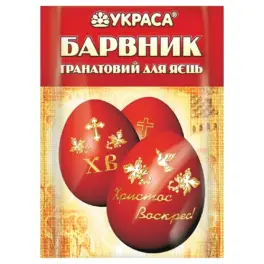 Vopsea pentru ouă - 5gr - GRANAT - YKPACA