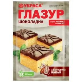Amestec pentru Glazura de Ciocolata - 100 gr - YKPACA