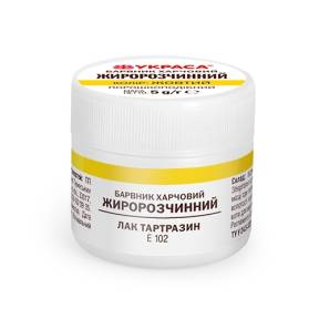 Colorant alimentar pudra Liposolubil – GALBEN – 5 gr – YKPACA