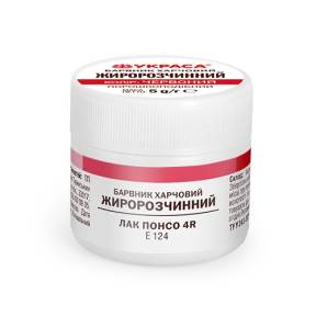 Colorant alimentar pudra Liposolubil – ROSU – 5 gr – YKPACA