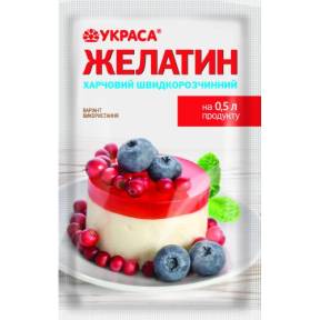 Gelatina pudra cu dizolvare rapida -15 gr – YKPACA