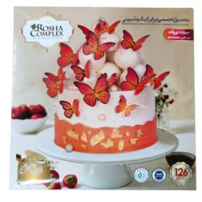 Set 126 Fluturi Superbe pt decor din hartie NeComestibil - Rosu cu Auriu - Rosha Complex