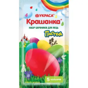 Set 5 coloranti alimentari pentru colorarea ouălor de Paște - YKPACA