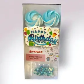 Set Decor din Pasta de Zahar „Happy Birthday” + 2 Bezele albastru cu alb + margele albastre - YKPACA