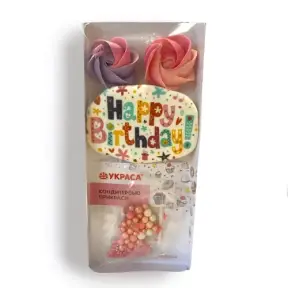 Set Decor din Pasta de Zahar „Happy Birthday” + 2 Bezele roz cu mov + margele - YKPACA