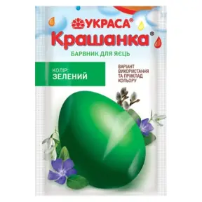 Vopsea pentru ouă - 5gr - VERDE - YKPACA