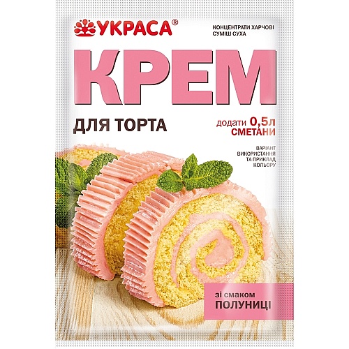 Amestec pentru Frisca cu aroma de Capsuni &ndash; 70 gr &ndash; YKPACA - Anyta Cooking