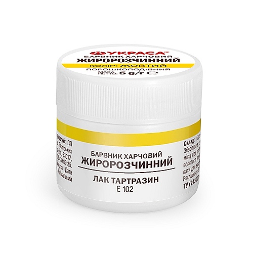 Colorant alimentar pudra Liposolubil &ndash; GALBEN &ndash; 5 gr &ndash; YKPACA