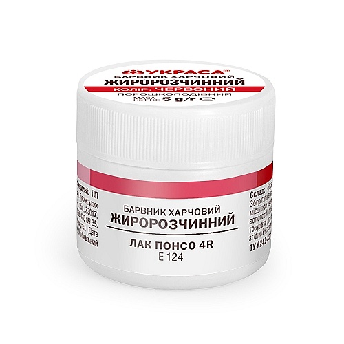 Colorant alimentar pudra Liposolubil &ndash; ROSU &ndash; 5 gr &ndash; YKPACA