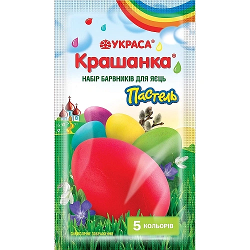 Set 5 coloranti alimentari pentru colorarea ouălor de Paște - YKPACA