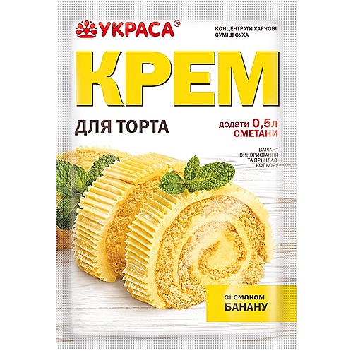 Amestec pentru Frisca cu aroma de Banane &ndash; 70 gr &ndash; YKPACA - Anyta Cooking