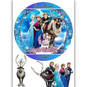 Imagine Comestibila " Frozen4 " - Anyta Cooking - Anyta Cooking