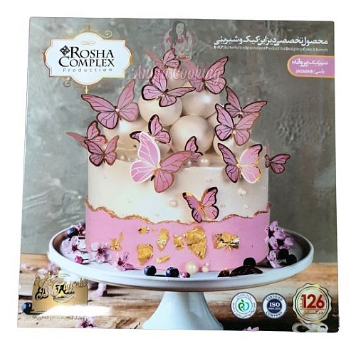 Set 126 Fluturi Superbe pt decor din hartie NeComestibil - Roz cu Auriu - Rosha Complex