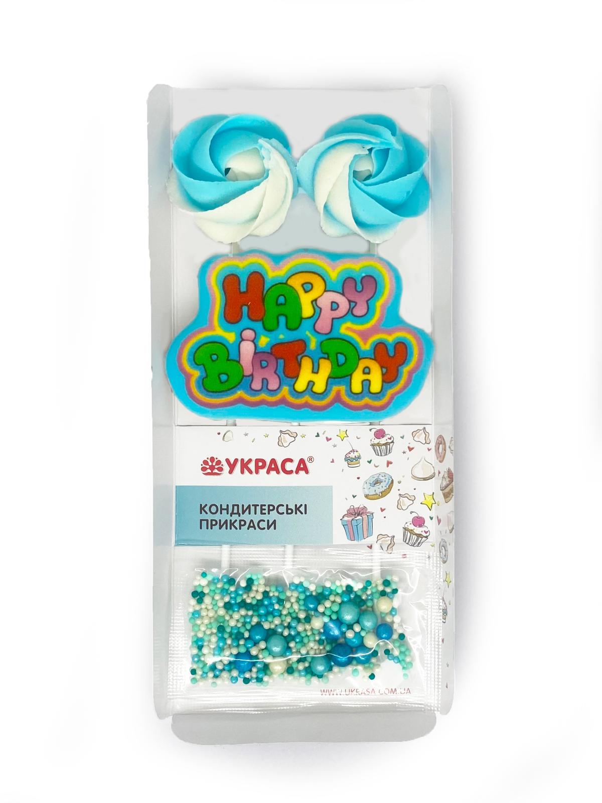  Set Decor din Pasta de Zahar „Happy Birthday” + 2 Bezele albastru cu alb + margele - YKPACA