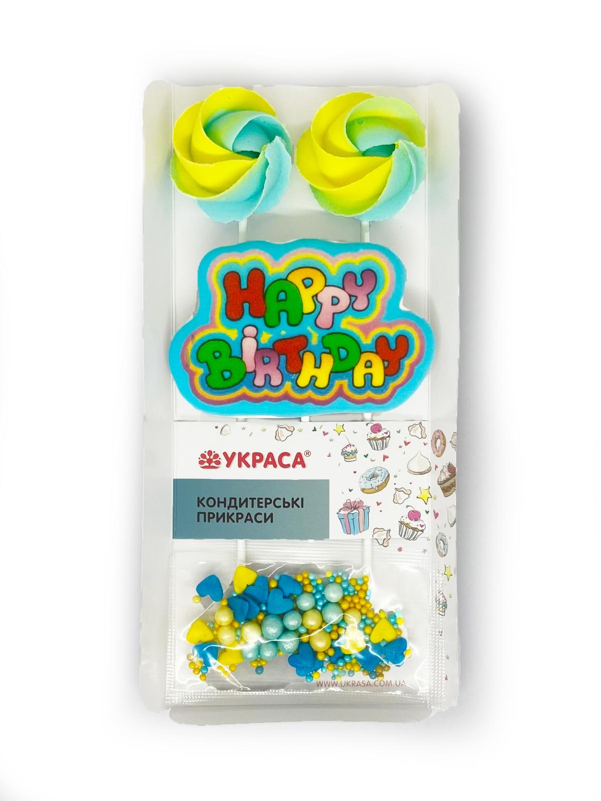  Set Decor din Pasta de Zahar „Happy Birthday” + 2 Bezele albastru cu galben + margele - YKPACA