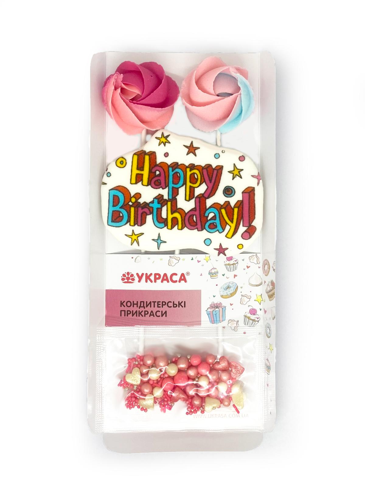 Set Decor din Pasta de Zahar „Happy Birthday” + 2 Bezele roz cu albastru + margele - YKPACA