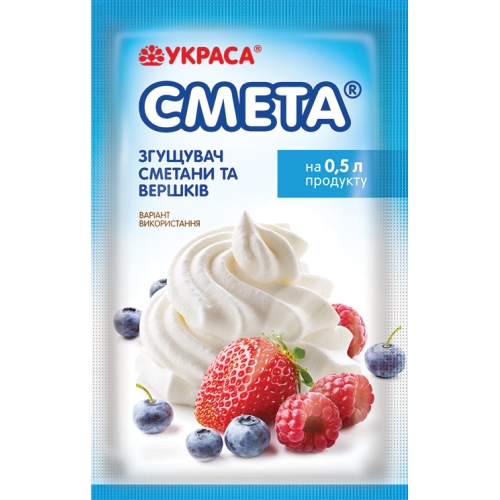 Stabilizator pudra pentru Frisca fara coloranti si arome &ndash; 12 gr &ndash; YKPACA - Anyta Cooking