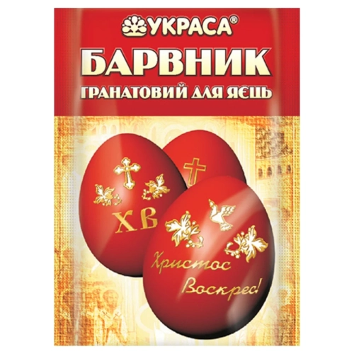 Vopsea pentru ouă - 5gr - GRANAT - YKPACA